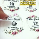 in decal trong 0034 1